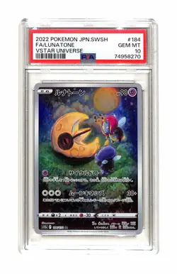PSA 10 Lunatone 184/172 AR Japanese S12a SWSH VStar Universe Pokemon Card TCG - Image 1