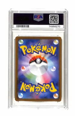 PSA 10 Lunatone 184/172 AR Japanese S12a SWSH VStar Universe Pokemon Card TCG - Image 2