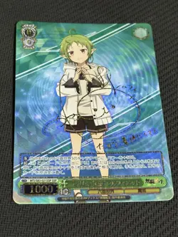 Signed Weiss Schwarz Mushoku Tensei Sylphiette Card MTI/S83-021SSP SSP FOIL - Image 1