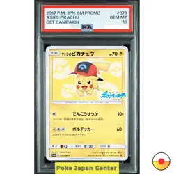PSA 10 Ash's Pikachu 073/SM-P Get Champaign Pokemon Card Japan 2017 - Image 1