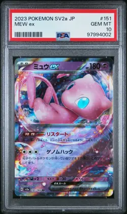 MEW EX 2023 Pokemon TCG SV2a Japanese #151 PSA 10 GEM MINT - Image 1