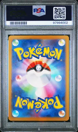 MEW EX 2023 Pokemon TCG SV2a Japanese #151 PSA 10 GEM MINT - Image 4