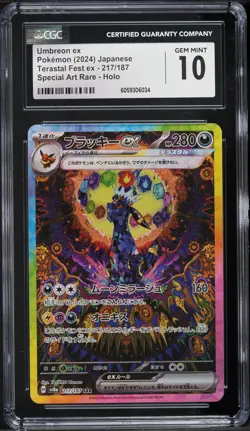 2024 Pokemon Japanese SV Terastal Fest ex SAR Umbreon ex #217 CGC 10 GEM MINT - Image 1