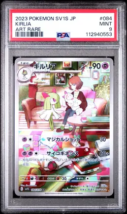 2023 POKEMON JPN SV1S-SCARLET EX ART RARE #084 KIRLIA PSA 9 - Image 1