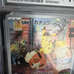 CGC 10 Gem Mint - Detective Pikachu 098/SV-P Pre-Order Promo Pokemon Japanese - Image 3