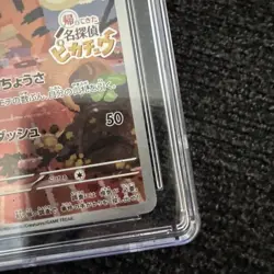 CGC 10 Gem Mint - Detective Pikachu 098/SV-P Pre-Order Promo Pokemon Japanese - Image 5