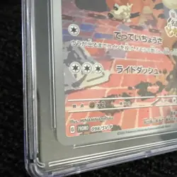 CGC 10 Gem Mint - Detective Pikachu 098/SV-P Pre-Order Promo Pokemon Japanese - Image 6