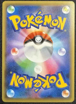 DARKRAI 023/036 HOLO DREAM SHINE COLLECTION CP5 1ST EDITION JAPANESE POKEMON 🌑 - Image 2
