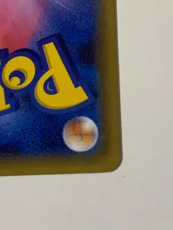 Pikachu 010/032 1st Edition CP3 PokeKyun Collection Japanese Pokemon Card 2016 - Image 10