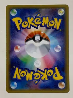 Pikachu 010/032 1st Edition CP3 PokeKyun Collection Japanese Pokemon Card 2016 - Image 2