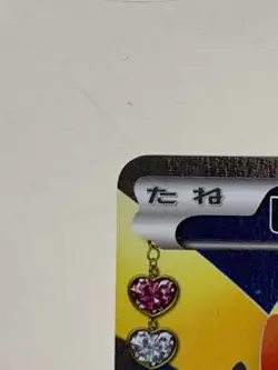 Pikachu 010/032 1st Edition CP3 PokeKyun Collection Japanese Pokemon Card 2016 - Image 3