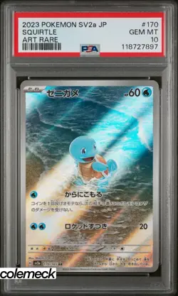 PSA 10 Gem Mint Squirtle Art Rare AR 170/165 Japanese Pokemon 151 SV2a - Image 1