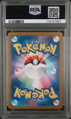 PSA 10 Gem Mint Squirtle Art Rare AR 170/165 Japanese Pokemon 151 SV2a - Image 2