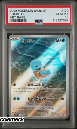 PSA 10 Gem Mint Squirtle Art Rare AR 170/165 Japanese Pokemon 151 SV2a - Image 3