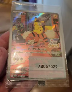 Special Delivery Charizard Pokemon Center Promo Card + Detective Pikachu SEALED - Image 4
