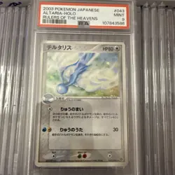 2003 Pokemon Rulers of the Heavens (Japanese) Altaria Holo #043/054 PSA 9 - Image 1
