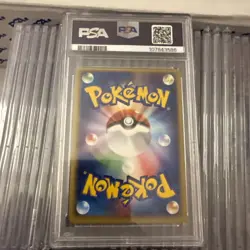 2003 Pokemon Rulers of the Heavens (Japanese) Altaria Holo #043/054 PSA 9 - Image 2