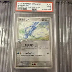 2003 Pokemon Rulers of the Heavens (Japanese) Altaria Holo #043/054 PSA 9 - Image 3