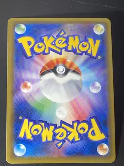 Gyarados 1st Edition 2016 Holo Pokemon 20th Anniversary 032/087 Japanese CP6 - Image 2