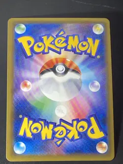 Gyarados 1st Edition 2016 Holo Pokemon 20th Anniversary 032/087 Japanese CP6 - Image 4