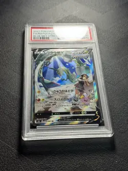 PSA 10 💎 Rayquaza V Alt Art 076/067 Blue Sky Stream Japanese Pokemon 2021 - Image 2