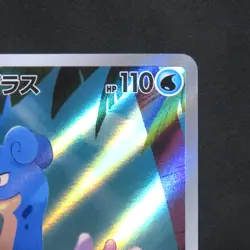 Pokemon Card Misty’s Lapras AR 072/063 Heat Wave Arena sv9a Japanese - Image 3