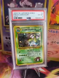 Pokemon Card Erika's Venusaur Bisaflor Gym Heroes Holo 1998 Japanese PSA 6 - Image 1