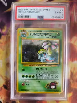 Pokemon Card Erika's Venusaur Bisaflor Gym Heroes Holo 1998 Japanese PSA 6 - Image 2