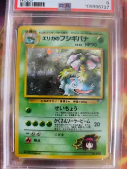 Pokemon Card Erika's Venusaur Bisaflor Gym Heroes Holo 1998 Japanese PSA 6 - Image 3