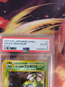 Pokemon Card Erika's Venusaur Bisaflor Gym Heroes Holo 1998 Japanese PSA 6 - Image 4