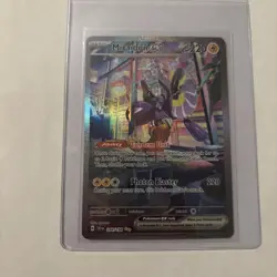 MIRAIDON EX 244/198 SV01: SCARLET & VIOLET BASE SET HOLO POKEMON TCG 2023 - Image 15