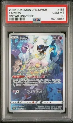 PSA10 2022 Pokemon Japanese Sword & Shield Vstar Universe 183 Full Art/Mew - Image 1