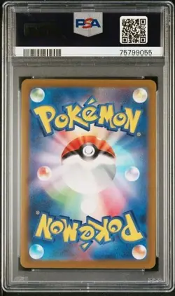 PSA10 2022 Pokemon Japanese Sword & Shield Vstar Universe 183 Full Art/Mew - Image 2