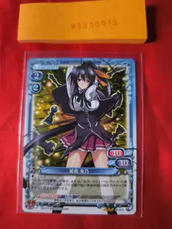 Precious Memories High School DxD Card AKENO HIMEJIMA  BorN - Image 1