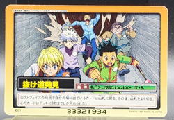 Kurapika HUNTER×HUNTER TCG Card Japanese Anime SHUEISHA BANDAI 1999 #E01 0916 - Image 1