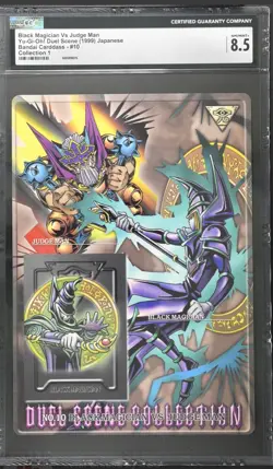 BANDAI Yu-Gi-Oh! Jumbo Card Dark Magician vs Judge Man Duel Scene No.10 CGC 8.5 - Image 3