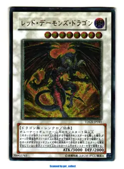 Red Dragon Archfiend - Ultimate Rare The Duelist Genesis 2008 Yugioh TDGS-JP041 - Image 1