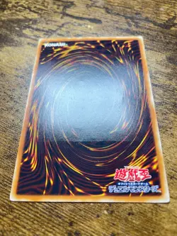 Red Dragon Archfiend - Ultimate Rare The Duelist Genesis 2008 Yugioh TDGS-JP041 - Image 7