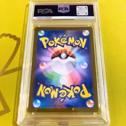 PSA 10 Infernape AR 070/066 sv5a Crimson Haze Pokemon Card Japanese 2024 Holo MT - Image 2