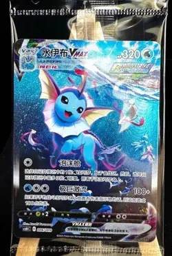 Pokemon 2024 TCG S-Chinese Jolteon Flareon Vaporeon Vmax CSHC-003 006 009 SEALED - Image 6