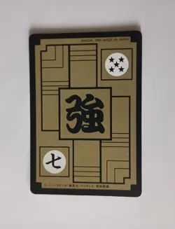 Dragon Ball Carddass #148 Frieza Bandai 1990 Made in Japan Imported Rare Card - Image 2