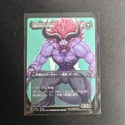 MTG Final Fantasy Vincent Valentine 0383 Regular Borderless Non-Foil Japanese - Image 2