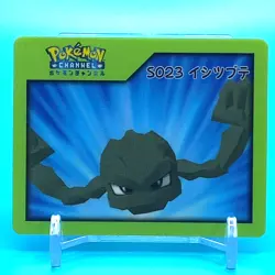Pokemon Nice Card No.S023 Geodude Nintendo Pokemon Channel Japan Anime F/S a - Image 1