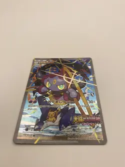 Pokemon Card Hoopa 155/XY-P Movie Promo Holo 2015 Japanese - Image 2