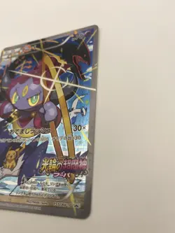 Pokemon Card Hoopa 155/XY-P Movie Promo Holo 2015 Japanese - Image 3