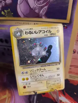 Pokemon Card Card DARK Magneton Team Rocket Gang Dark Holo Japanese Exc- - Image 1