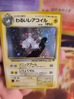 Pokemon Card Card DARK Magneton Team Rocket Gang Dark Holo Japanese Exc- - Image 10
