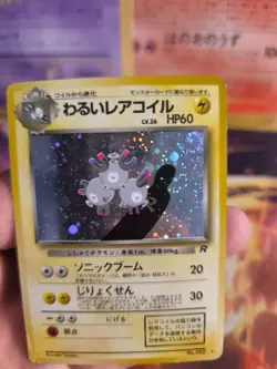 Pokemon Card Card DARK Magneton Team Rocket Gang Dark Holo Japanese Exc- - Image 2
