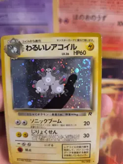 Pokemon Card Card DARK Magneton Team Rocket Gang Dark Holo Japanese Exc- - Image 3