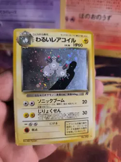Pokemon Card Card DARK Magneton Team Rocket Gang Dark Holo Japanese Exc- - Image 6